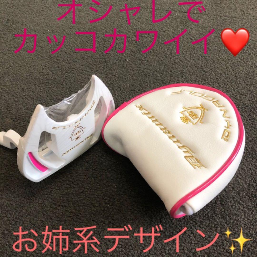 オデッセイ よりやさしく入る極太グリップと大型ヘッド採用の ダイナミクス パター