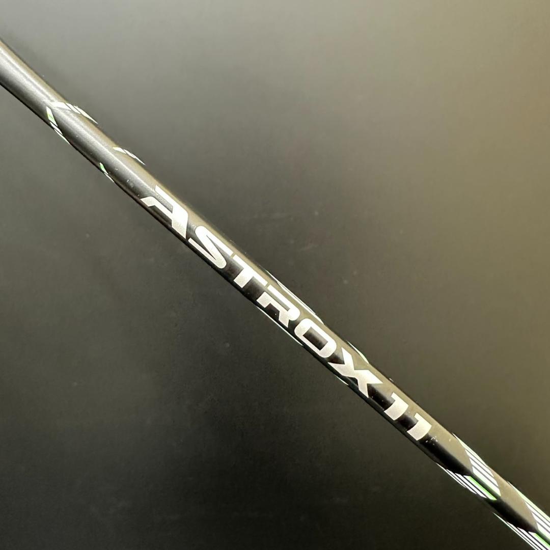 YONEX　ヨネックス　バトミントンラケット　アストロクス１１　MO-57