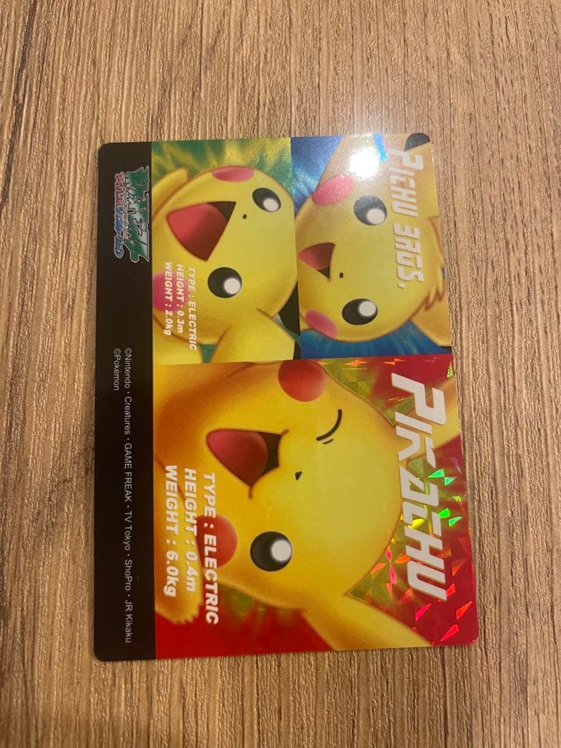 【美品】ポケモンずかんカード ピカチュウ&ピチュー兄弟プリズムクリア未はがし04