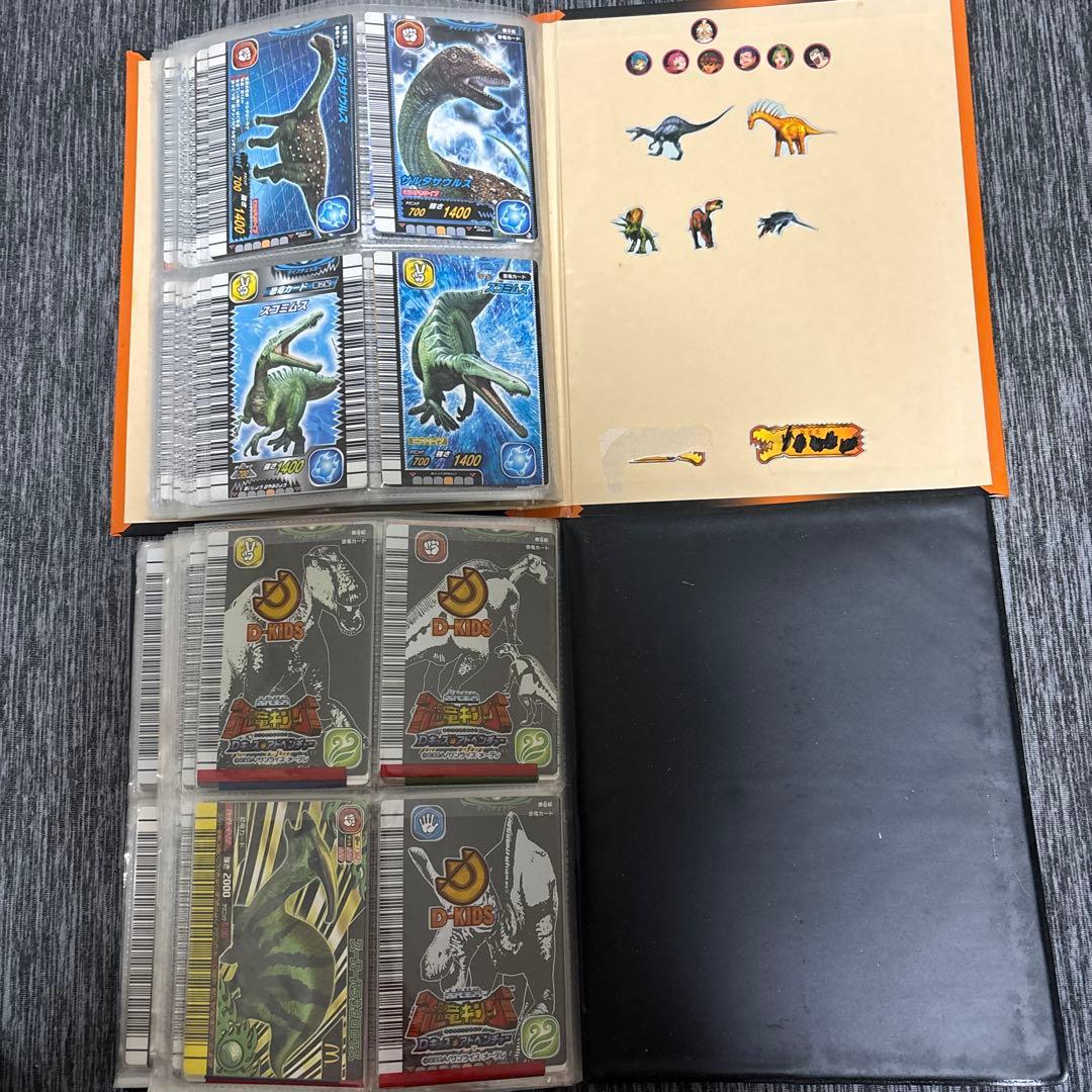恐竜 キングトレーディングカードセット