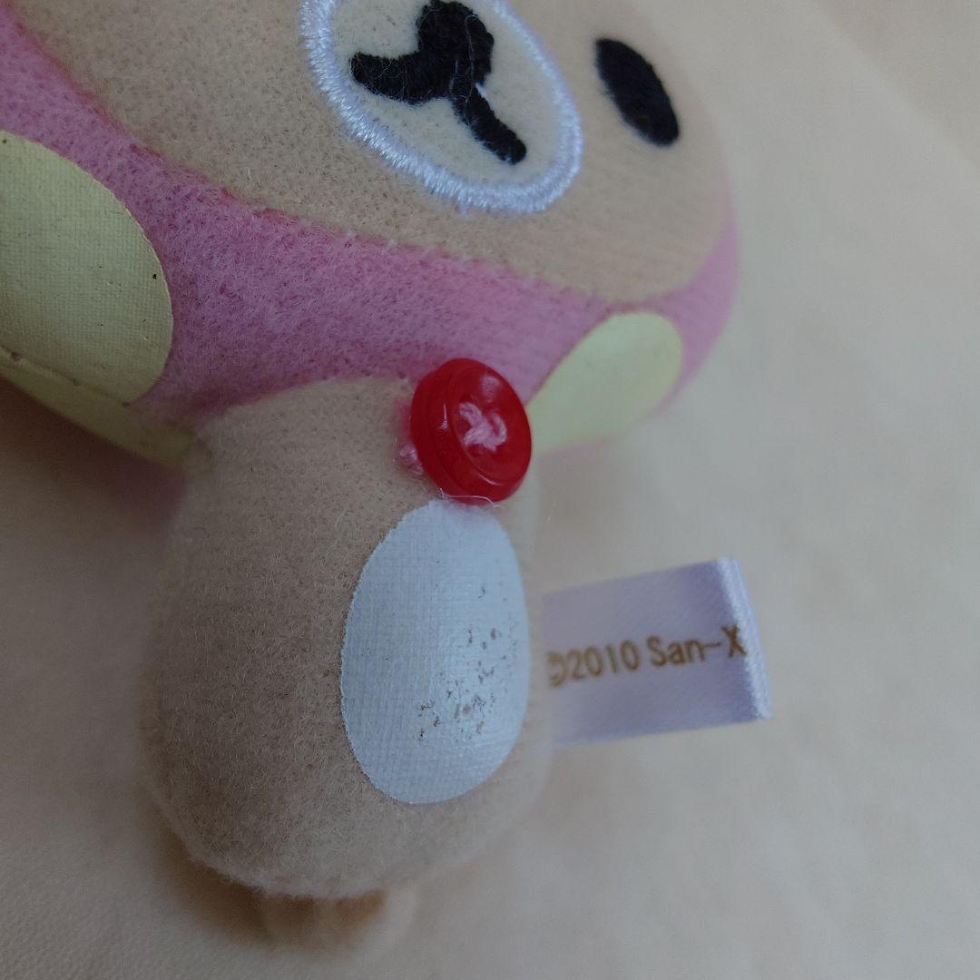 コリラックマ きのこ マスコット セット