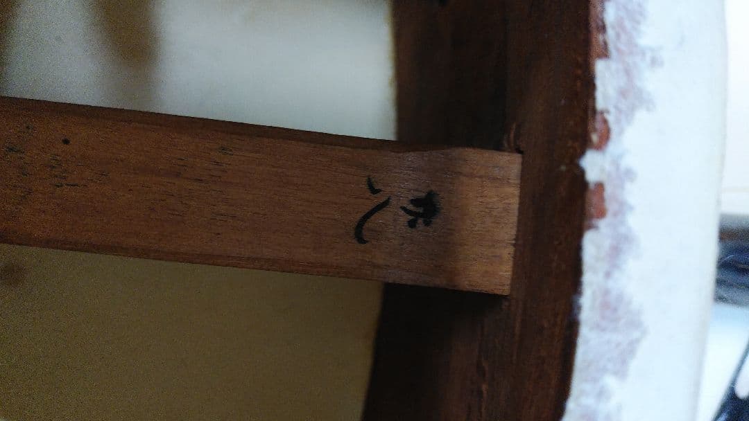 三味線：数十年前のレトロな品物