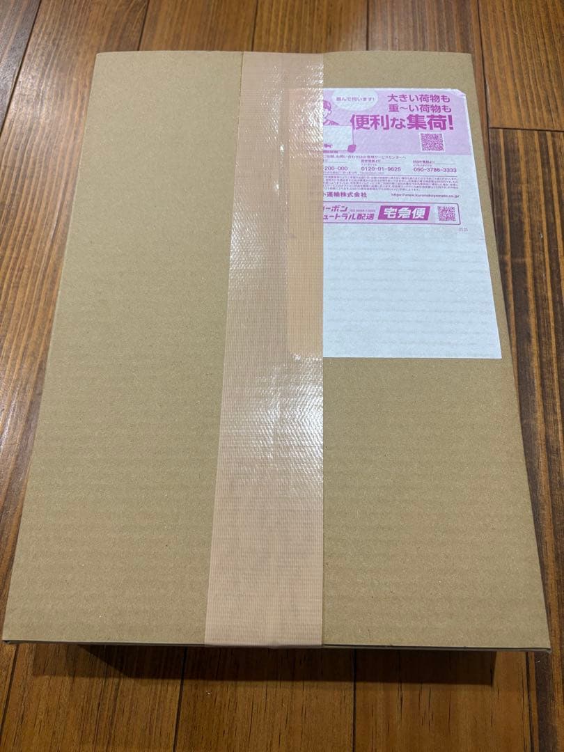 別*府様 鬼滅の刃　第三弾KV WEBSHOPくじ　A賞冨岡義勇