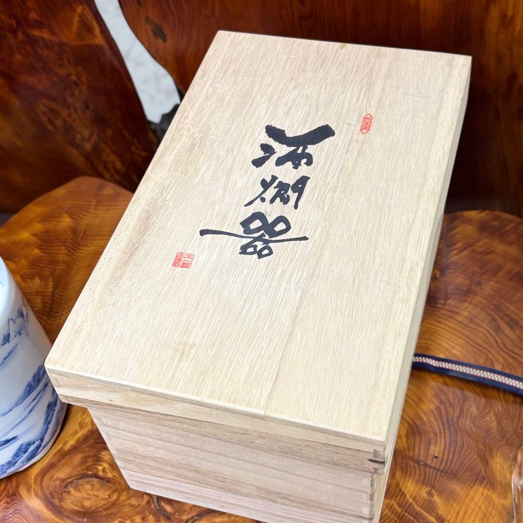 有田焼　手描き　染付山水文　酒燗器