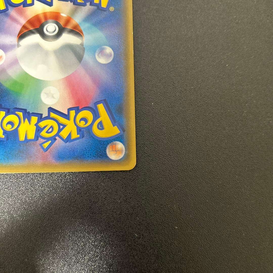 ピカチュウアンドゼクロムgx saポケモンカード