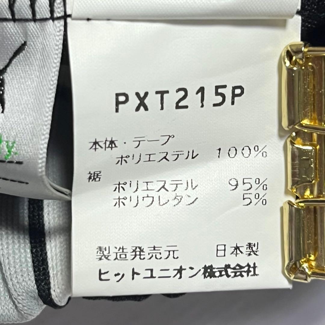 yatoo555♪極美品✨PUMA プーマ ジャージ 下 裾ファスナー