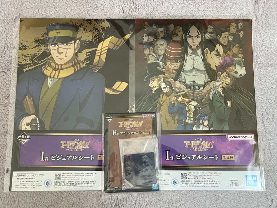 ゴールデンカムイ 一番くじ フィギュア B賞 ラストワン