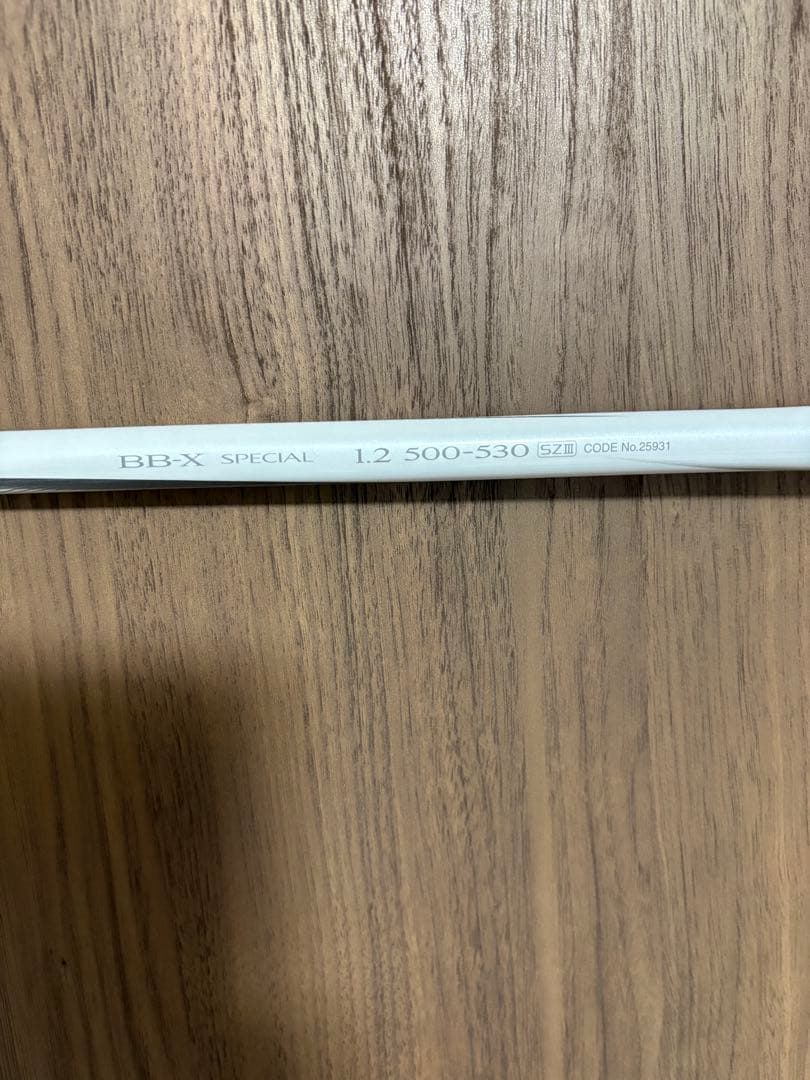 20BB-X スペシャル SZIII 1.2号-500/530 超美品