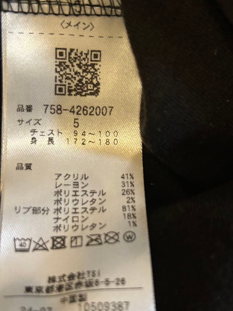 ■マスターバニー　メンズ　ジャンパー　ゴルフ　冬用　スウェット　Lサイズ　5 黒