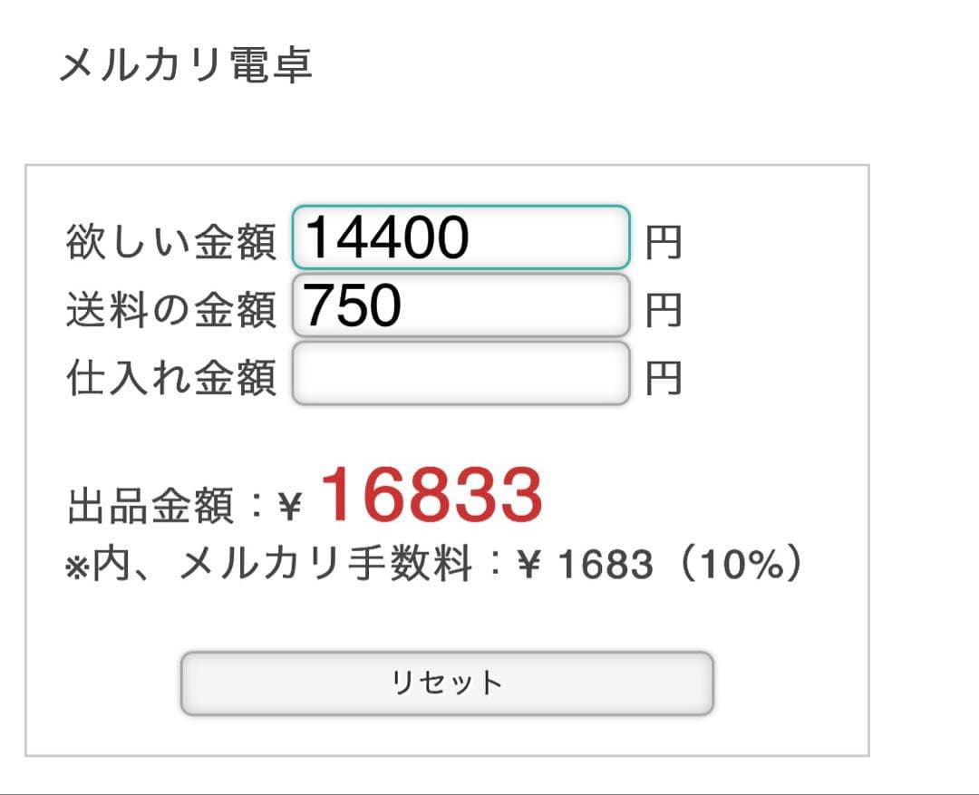 aloha5572様
