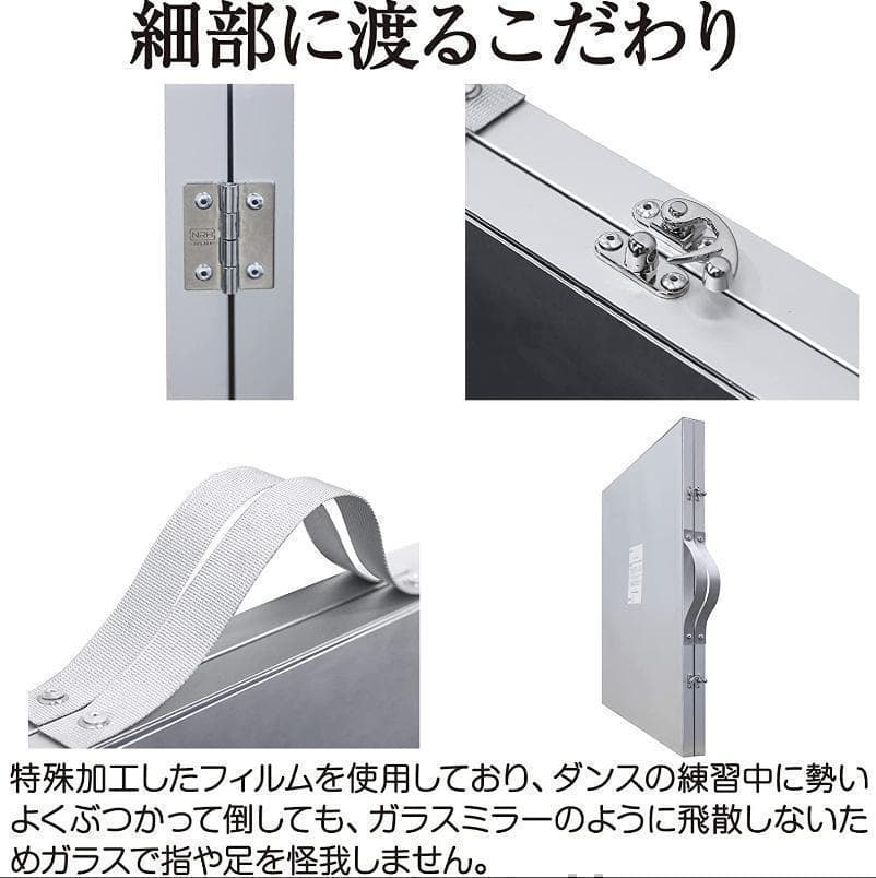 全面鏡 折り畳み 鏡 割れない鏡 高さ160cmx幅60×2 シルバー 1847