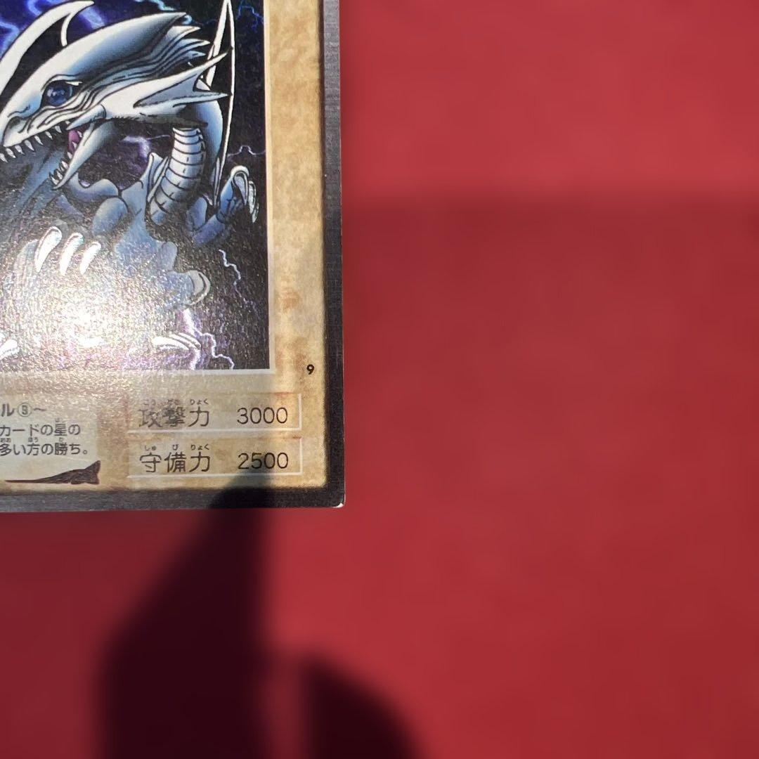 ✨美品✨遊戯王　バンダイ版 青眼の白龍 1999年 カードダス