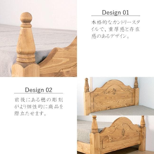 北欧風カントリー調パイン無垢材すのこベッド シングル ベッドフレーム（392）