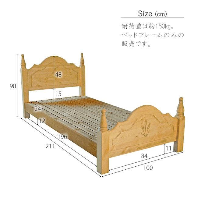北欧風カントリー調パイン無垢材すのこベッド シングル ベッドフレーム（392）