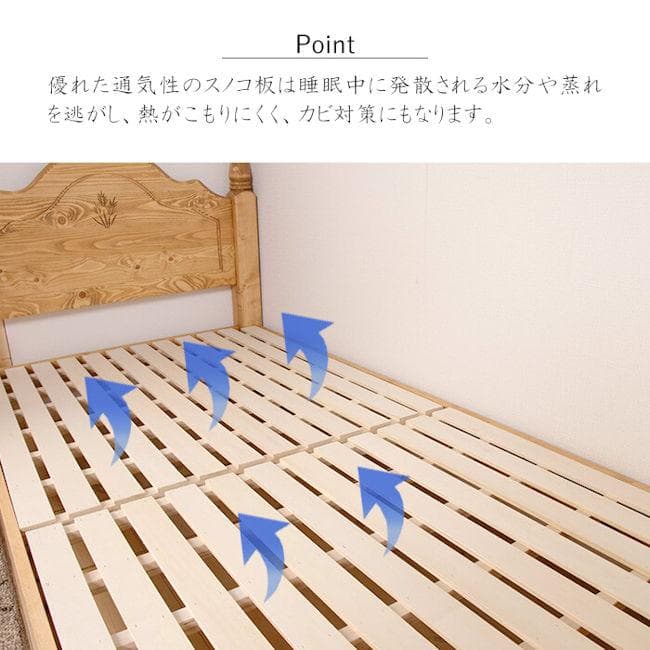 北欧風カントリー調パイン無垢材すのこベッド シングル ベッドフレーム（392）
