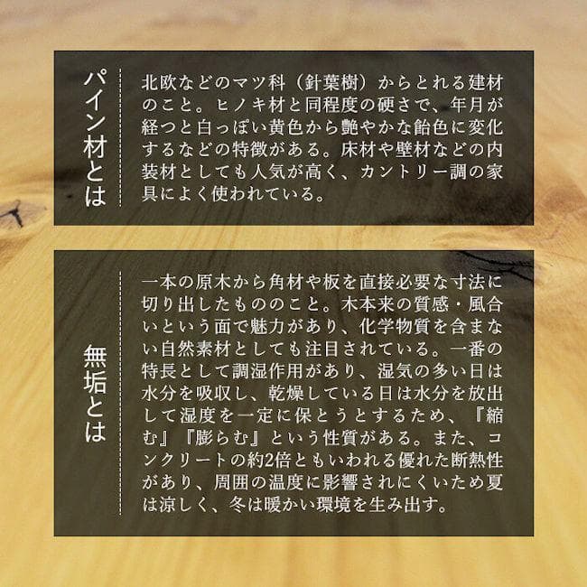 北欧風カントリー調パイン無垢材すのこベッド シングル ベッドフレーム（392）