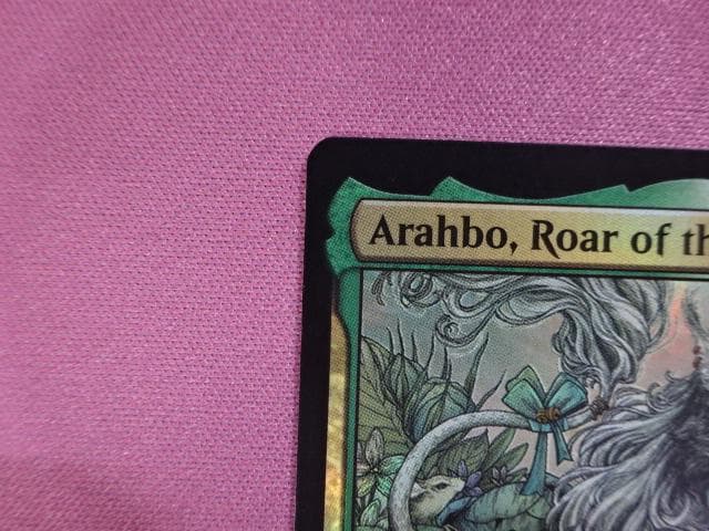 MTG 世界の咆哮、アラーボ 神話レア 英語版 44-JD0305-05C