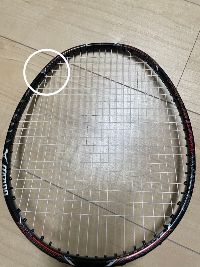 サ*ビ様 ミズノ/MIZUNO 11Power パワー　2本セット