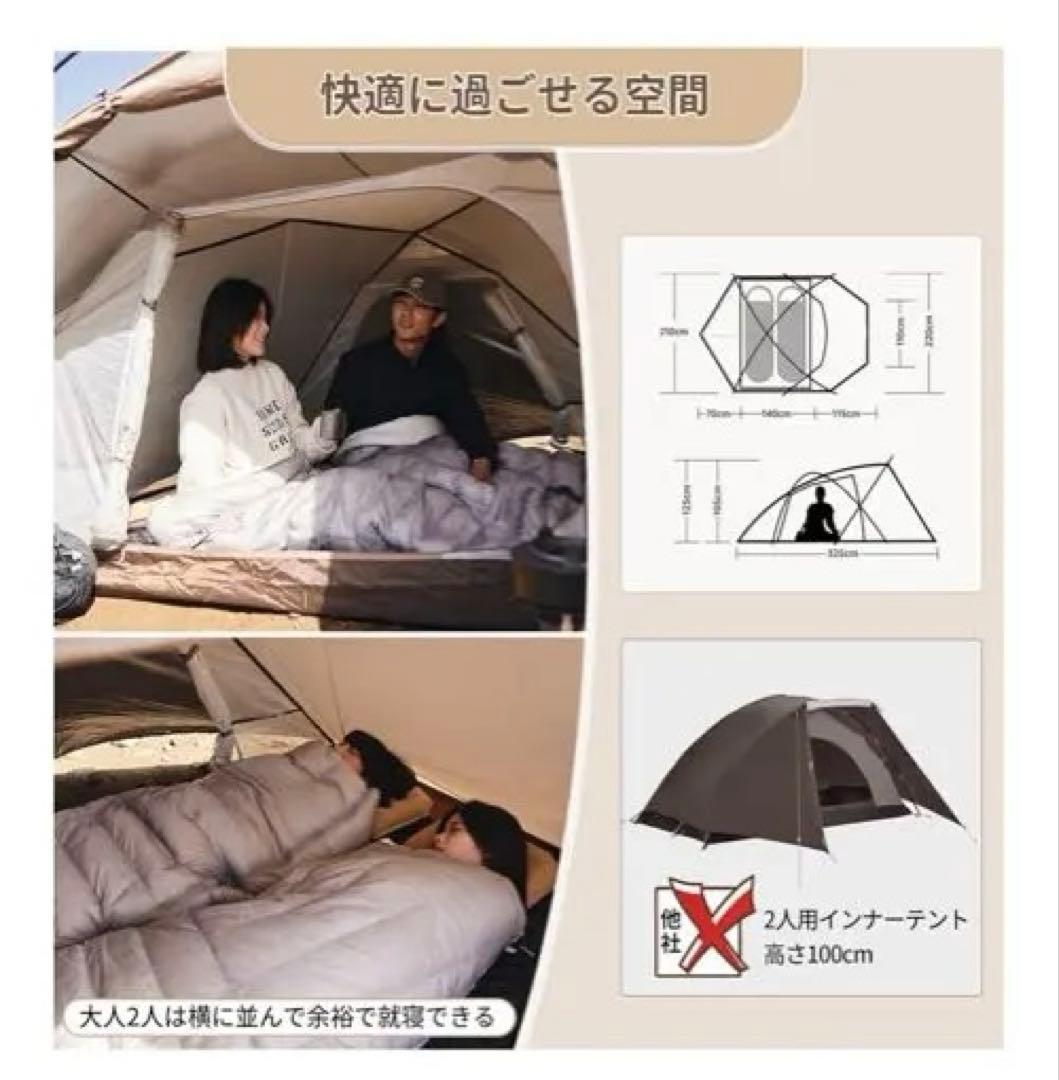 Naturehike 軽量2人用 自立式ダブルウォールテント
