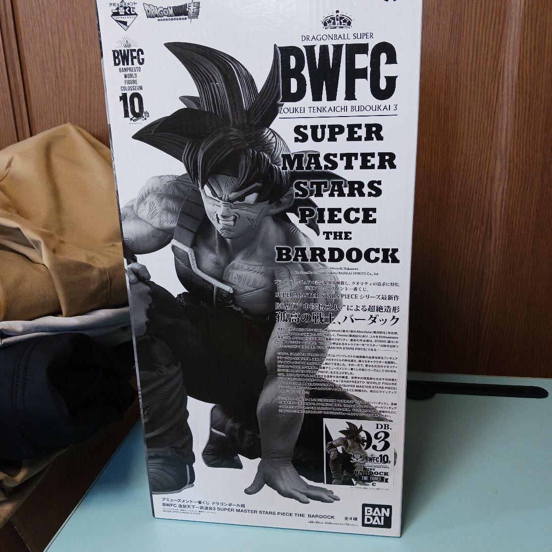 一番くじドラゴンボール　SMSPバーダック03