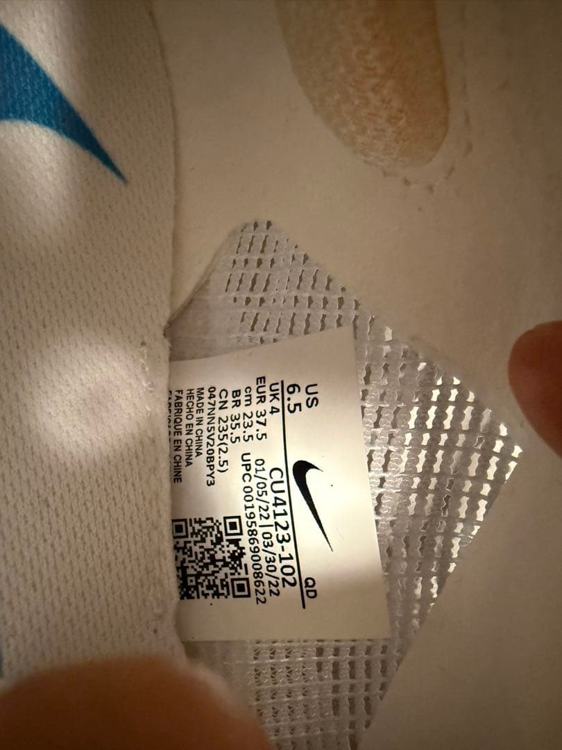 【希少カラー】NIKE ヴェイパーフライネクスト%2