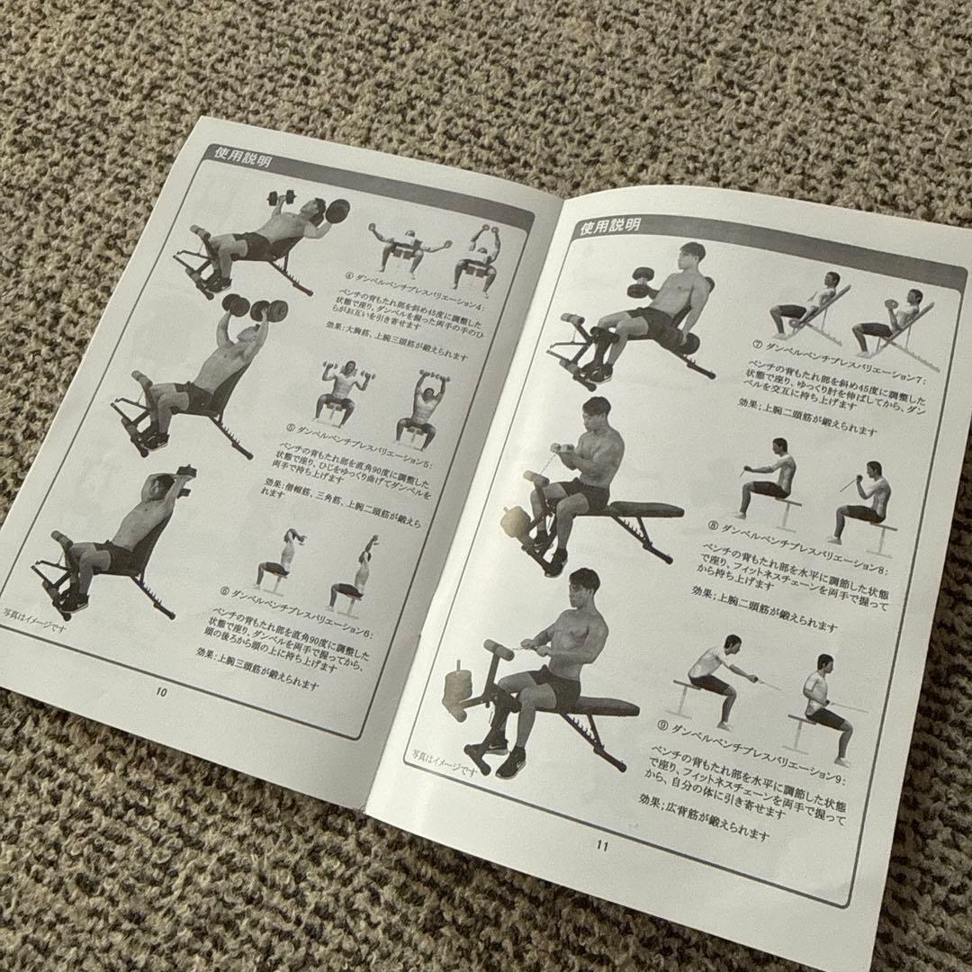 引取り限定 WASAI 4 WAY トレーニングベンチ