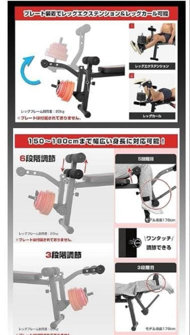 引取り限定 WASAI 4 WAY トレーニングベンチ