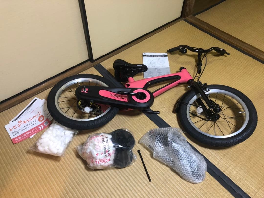 子供用自転車 16インチ ピンク