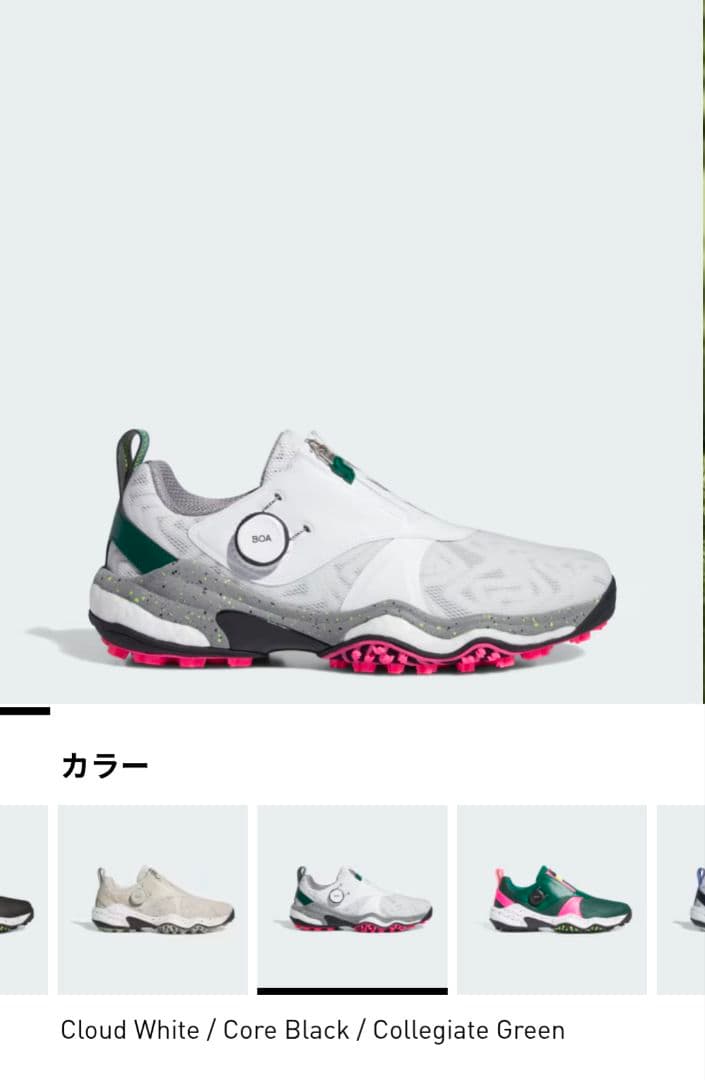 adidas コードカオス ボア 25 / Codechaos Boa 25