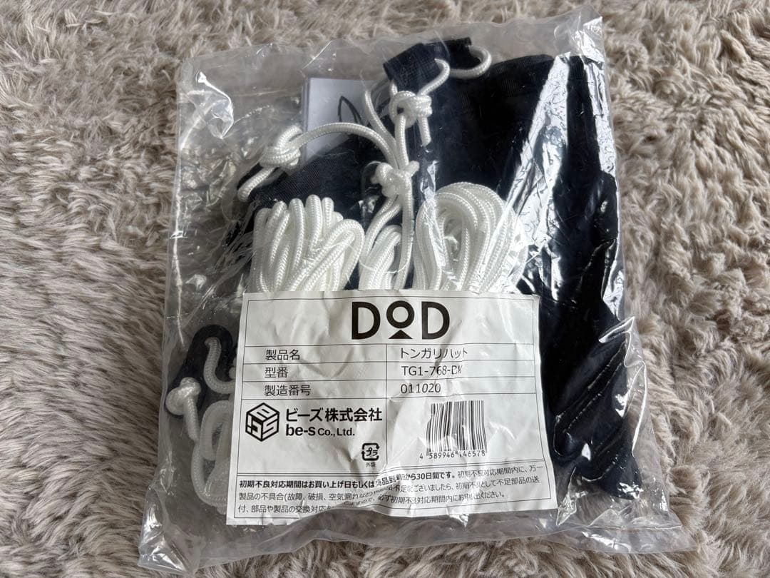 dodワンポールテントL ＋ いつかのタープ ＋ トンガリハット