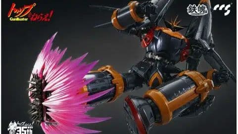 特別値下げ新品未使用CCSｔｏｙｓガンバスター