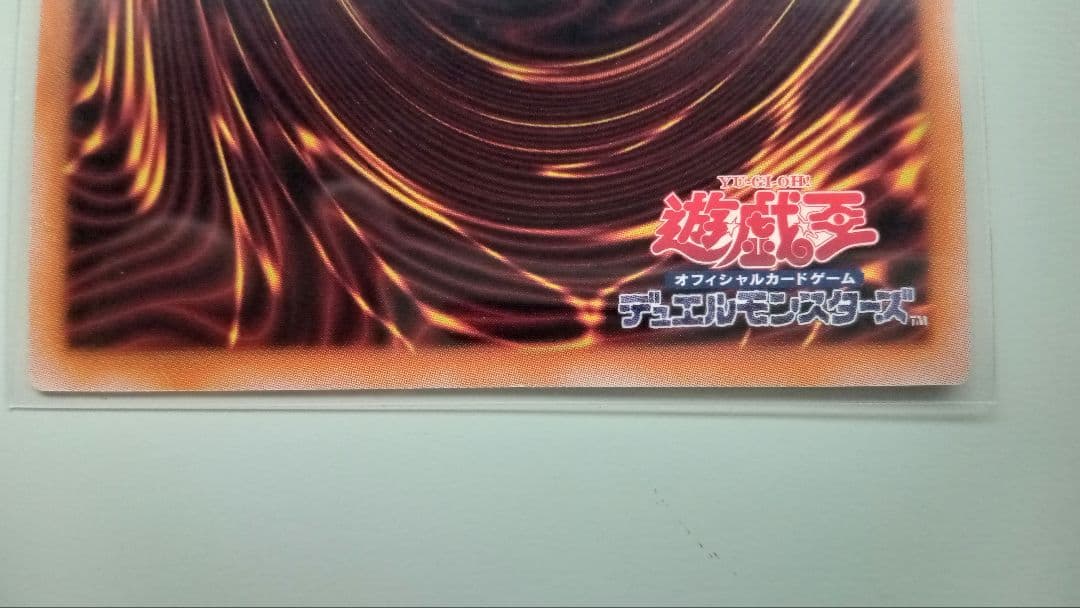 遊戯王 ラビュリンス デッキパーツ 22枚