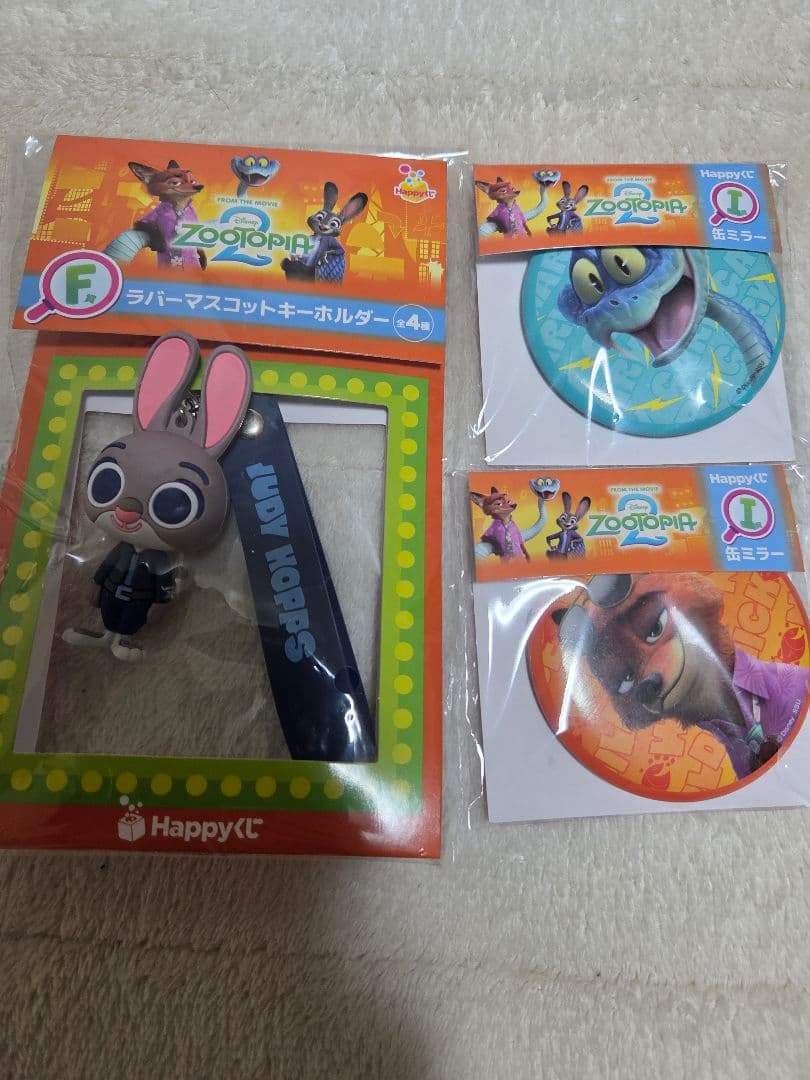 ズートピア2　一番くじ　セット