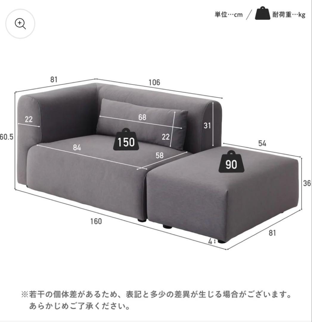 【週末限定価格】オットマン付き 2人掛け ソファ Colce（コルチェ）