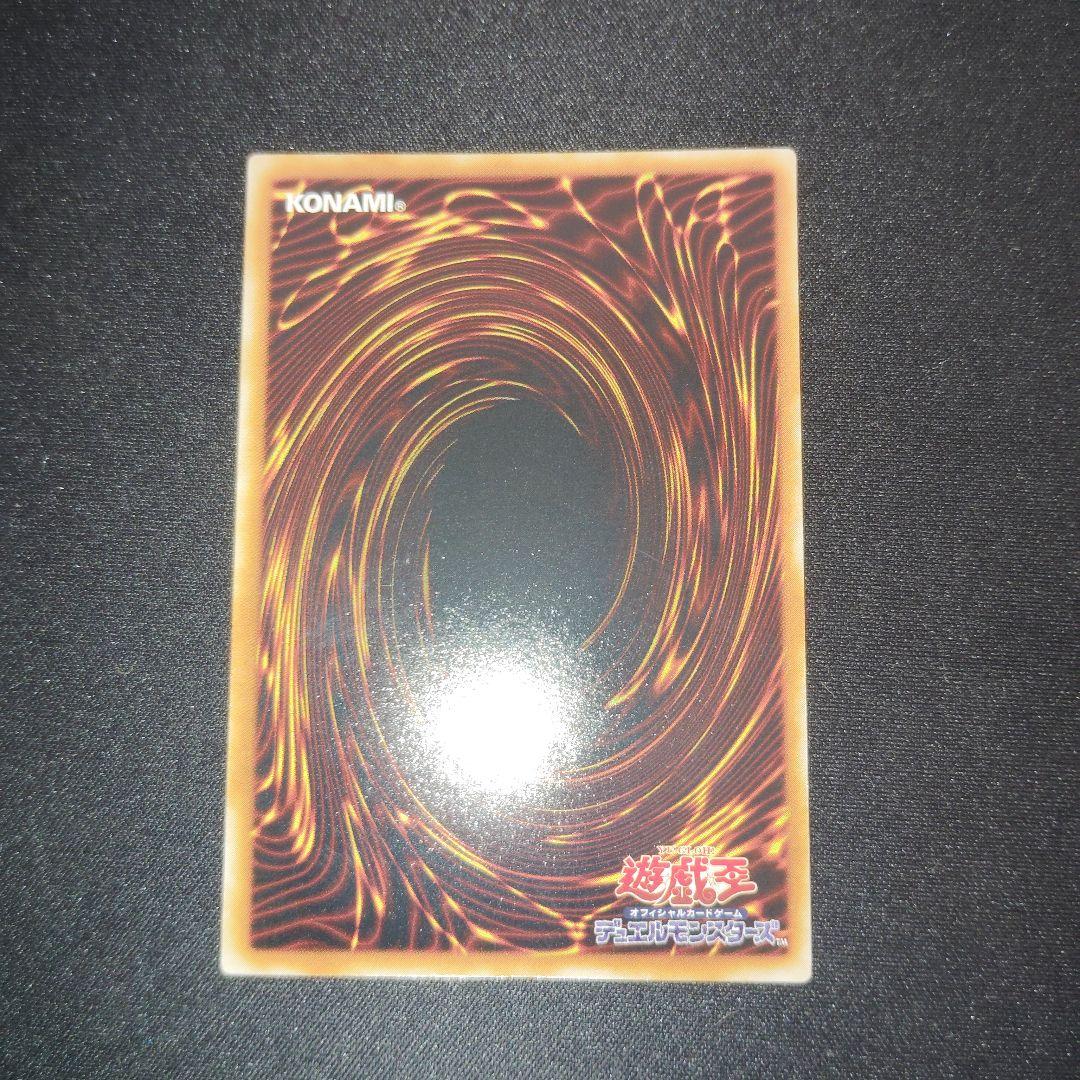 遊戯王　ピケルの魔法陣 旧レリーフ