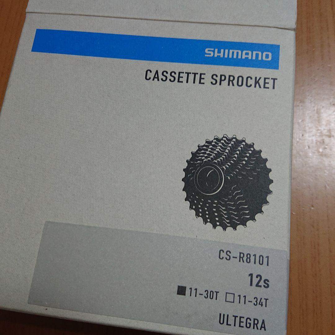 シマノ リヤスプロケット ULTEGRA CS-R8101 12S 11-30T