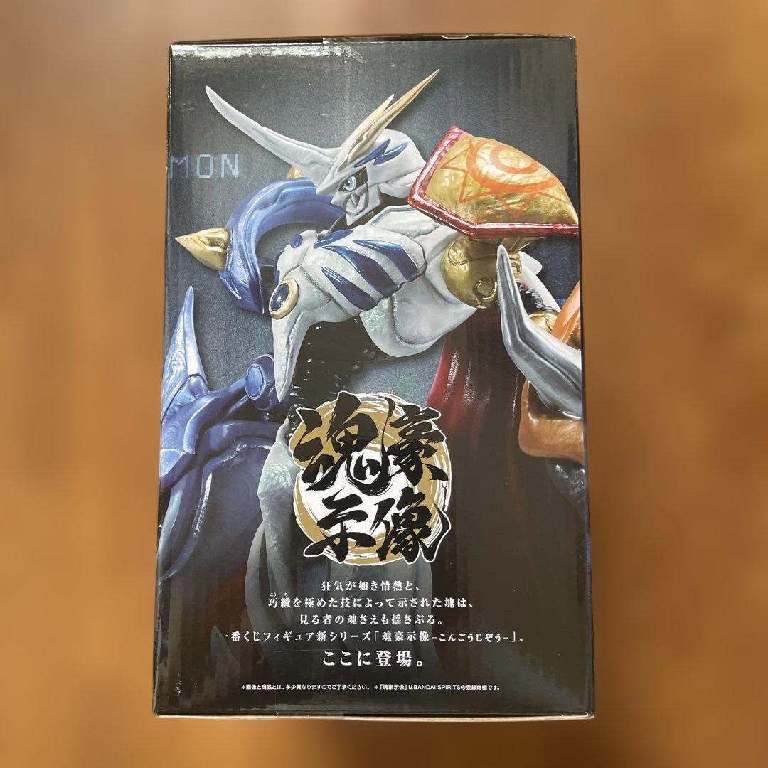 【限定値下】一番くじ A賞 オメガモン 魂豪示像 デジモンシリーズ 光と闇の衝突