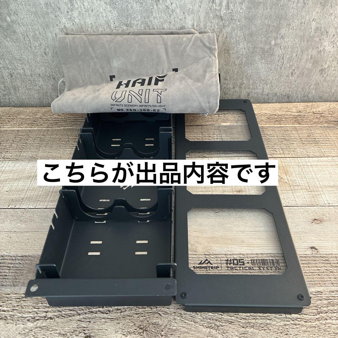 38灯 38explore IGT ハーフユニット ミヤビハウス　ケース
