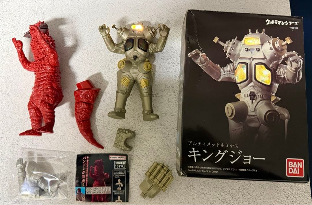 アルティメットルミナス17 パンドン＋キングジョー（音無し版