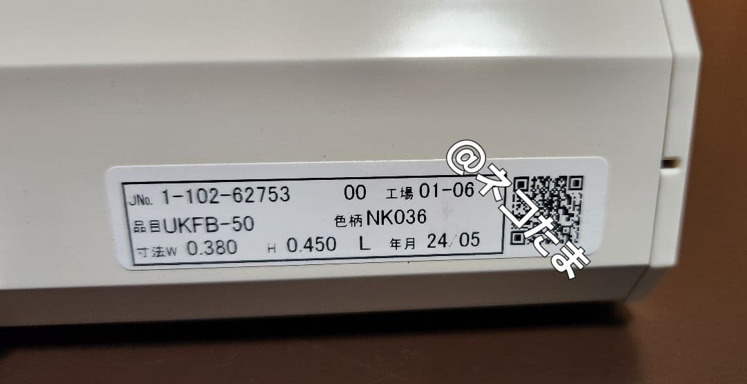 新品　ニチベイ　木製ブラインド　特注　38X45cm Nホワイト