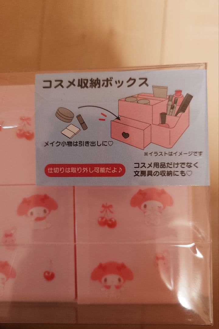 ♡新品♡マイメロ　コスメ収納ボックス