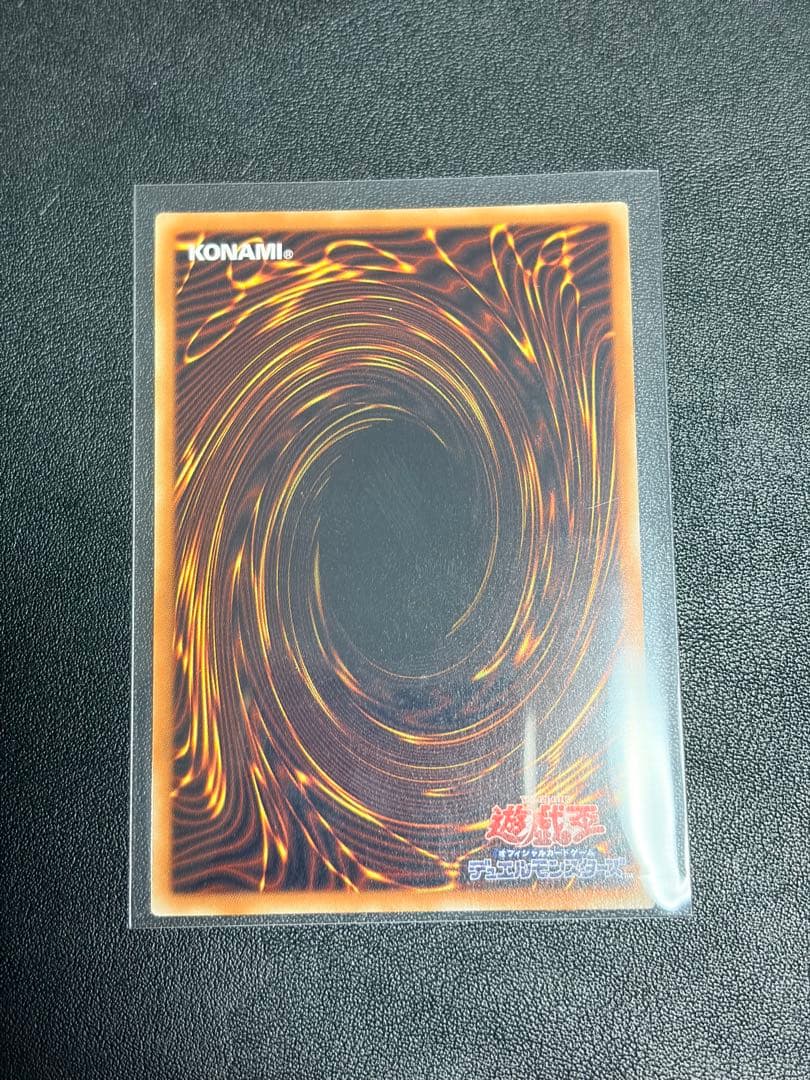 #011 GDロボオービタル7 リミットオーバーコレクショングランドマスターレア