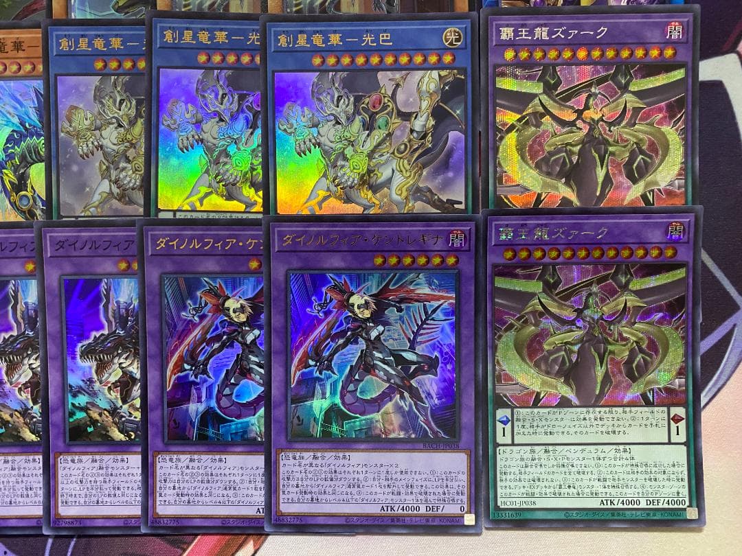 遊戯王　竜華　ダイノルフィア　本格構築済みデッキ