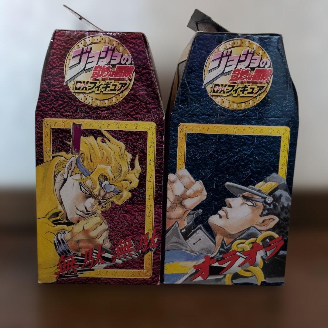 ジョジョの奇妙な冒険 アクションフィギュア 2体セット