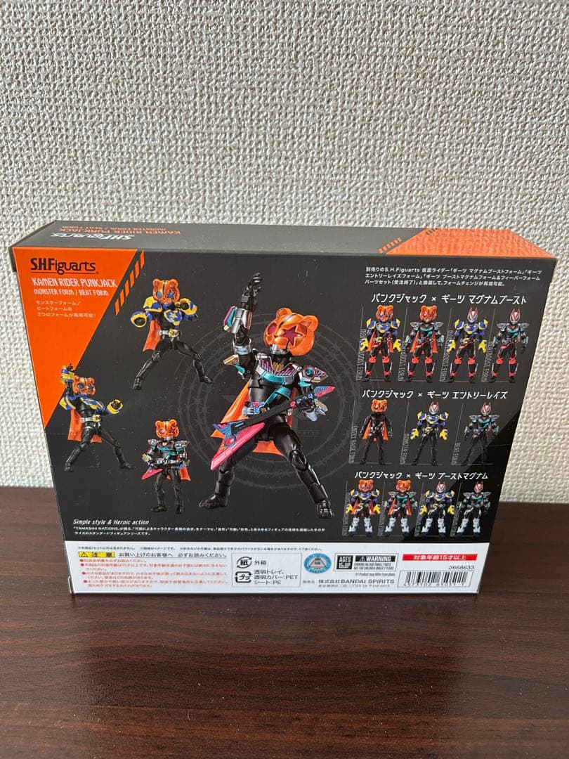 S.H.Figuarts 仮面ライダーパンツジャックモンスター&ビートフォーム
