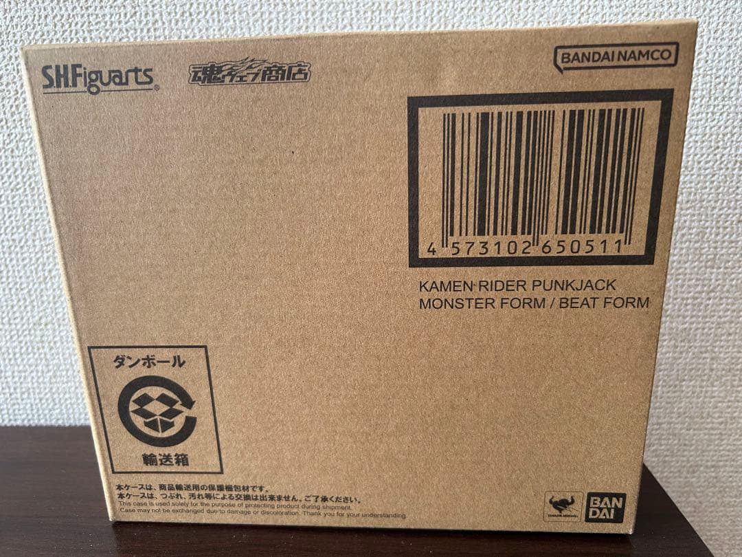 S.H.Figuarts 仮面ライダーパンツジャックモンスター&ビートフォーム