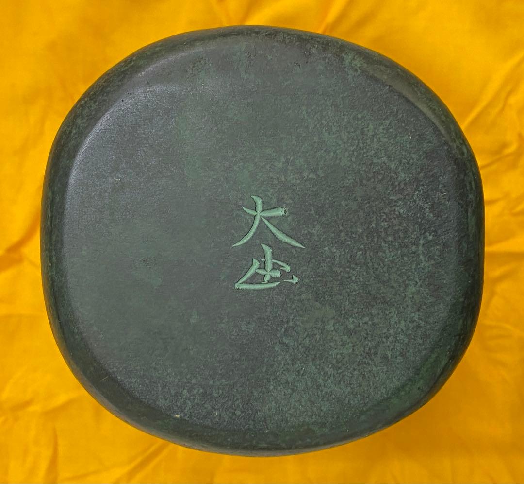 635. 西大由　百寿　花瓶