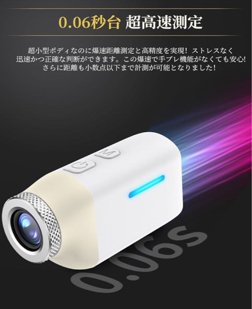Boo Mee ゴルフレーザー距離計 超小型　ホワイト