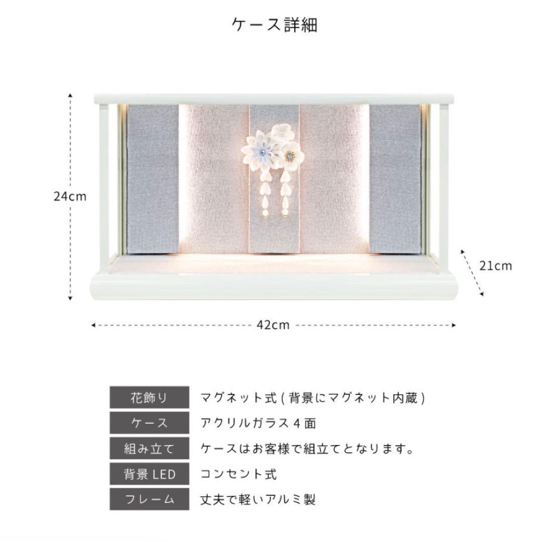 み*ん様 即日発送！ 雛人形 新品未開封 ケース入り