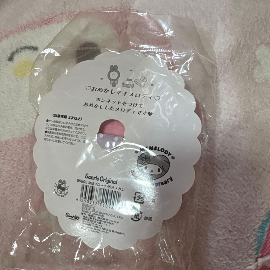 値下げ中！レア！マイメロ おめかしマイメロディ ブローチ バッジ